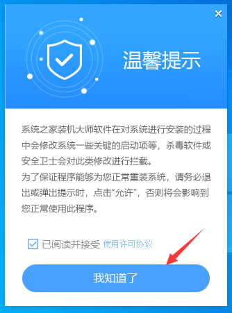 硬盘怎么安装Win10系统-硬盘安装Win10系统教程