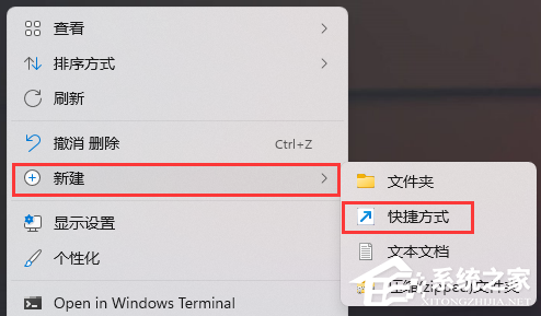 Win11此电脑右键管理无法打开,快试试这3招！(有效)