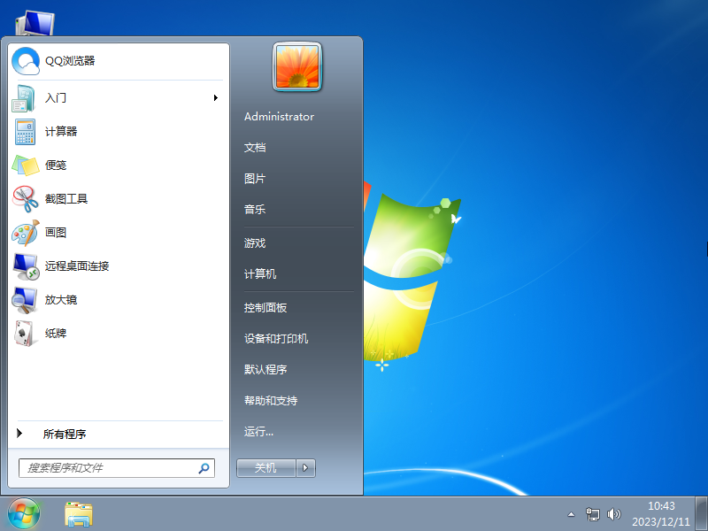 萝卜家园Windows7旗舰精简版