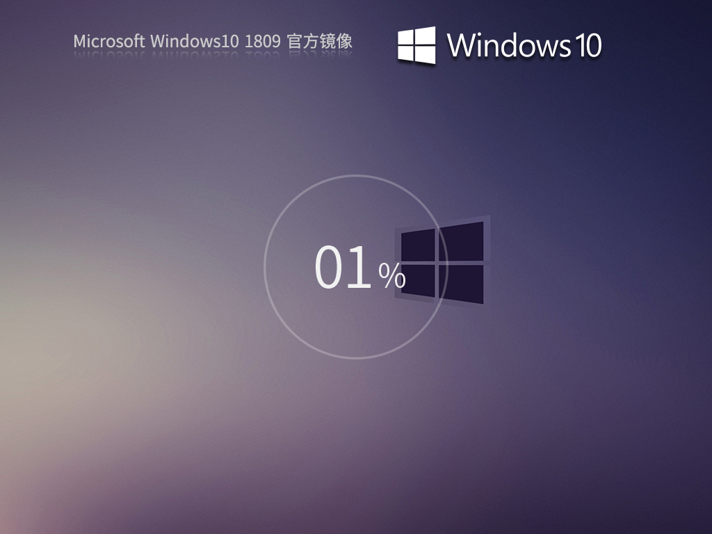 【1809正式版】Windows10 1809 17763.737 X64 官方正式版