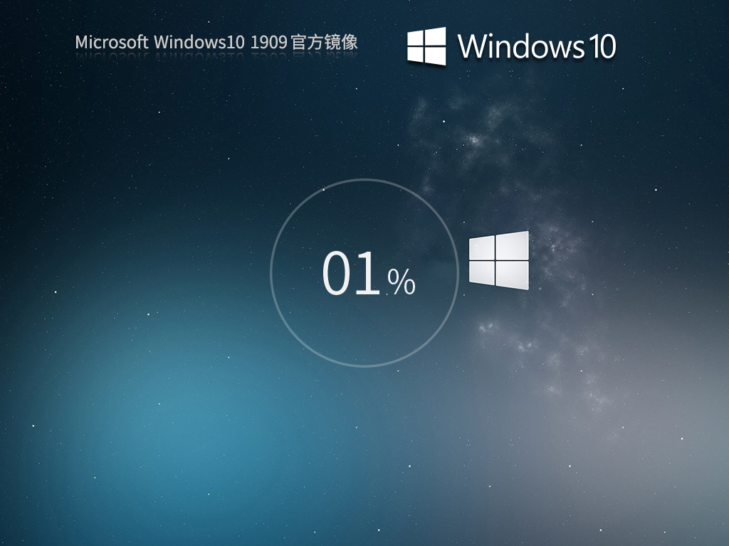 【1909正式版】Windows10 1909 18363.778 X64 官方专业版