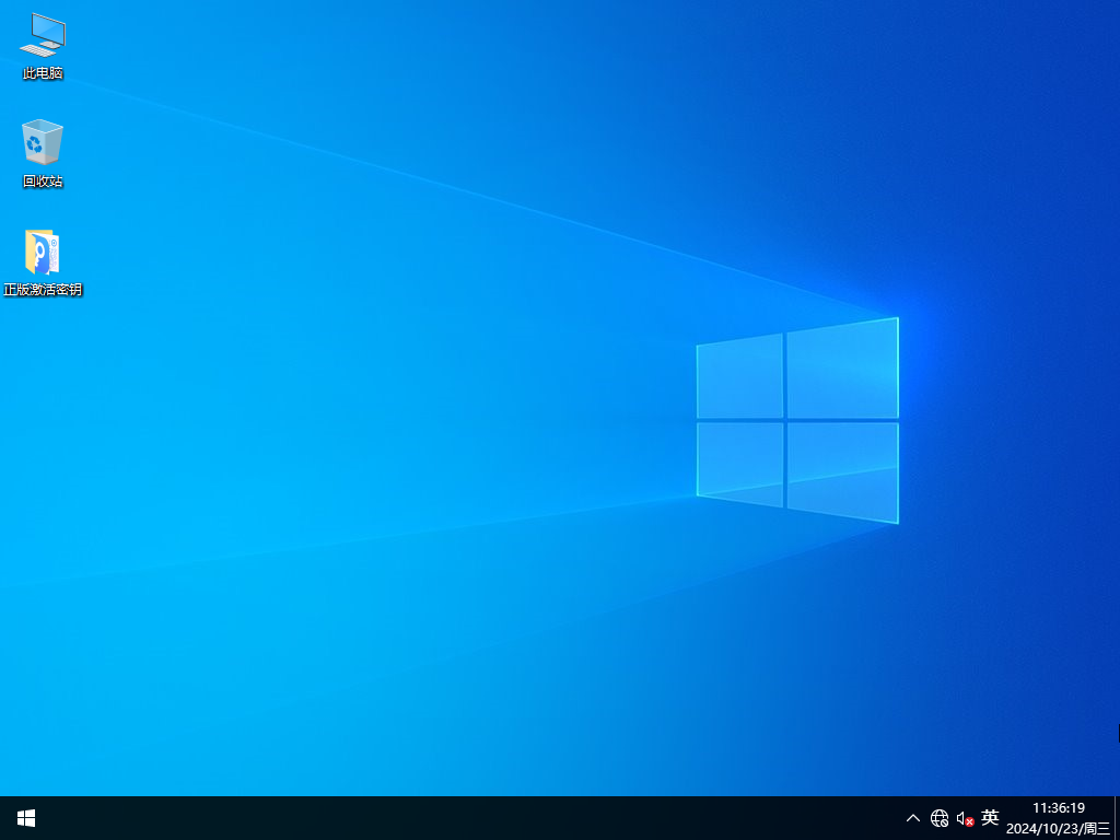 技术员联盟Windows10极限精简版