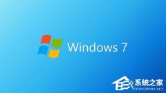 MSDN哪个是Win7纯净版？MSDN是纯净版系统吗？