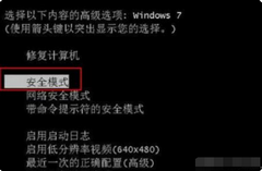 Win7补丁更新失败怎么办？Win7补丁更新失败解决方法