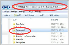 Win7补丁下载在哪个文件夹？Win7补丁下载位置介绍