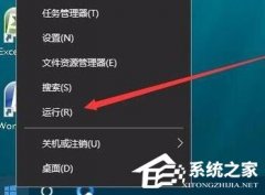 Win10外接显示屏玩游戏不能全屏显示怎么办