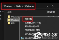 Win11壁纸在哪个文件夹-Win11壁纸保存位置详细介绍