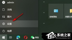 Win10电脑护眼模式怎么取消-Win10电脑退出护眼模式的方法