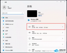 Win11系统怎么看显存-Win11电脑显存大小查看教程