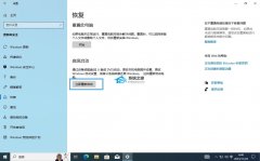 电脑开启安全启动,解决Win11安装问题-【操作指南】