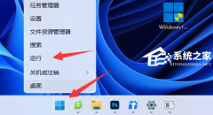 Win11分盘分错了怎么办-Win11给电脑重新分盘的方法