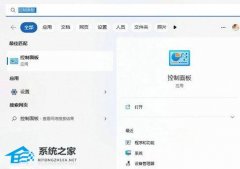 Win11提示过期或不安全的tls设置怎么办