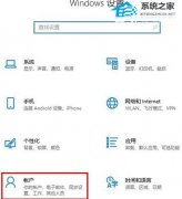 Win10系统pin码无法输入字母怎么办